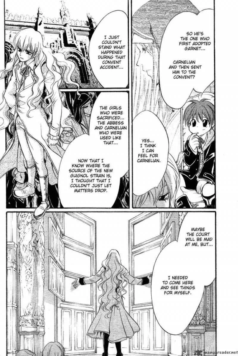 Ningyou Kyuutei Gakudan Chapter 10 page 19