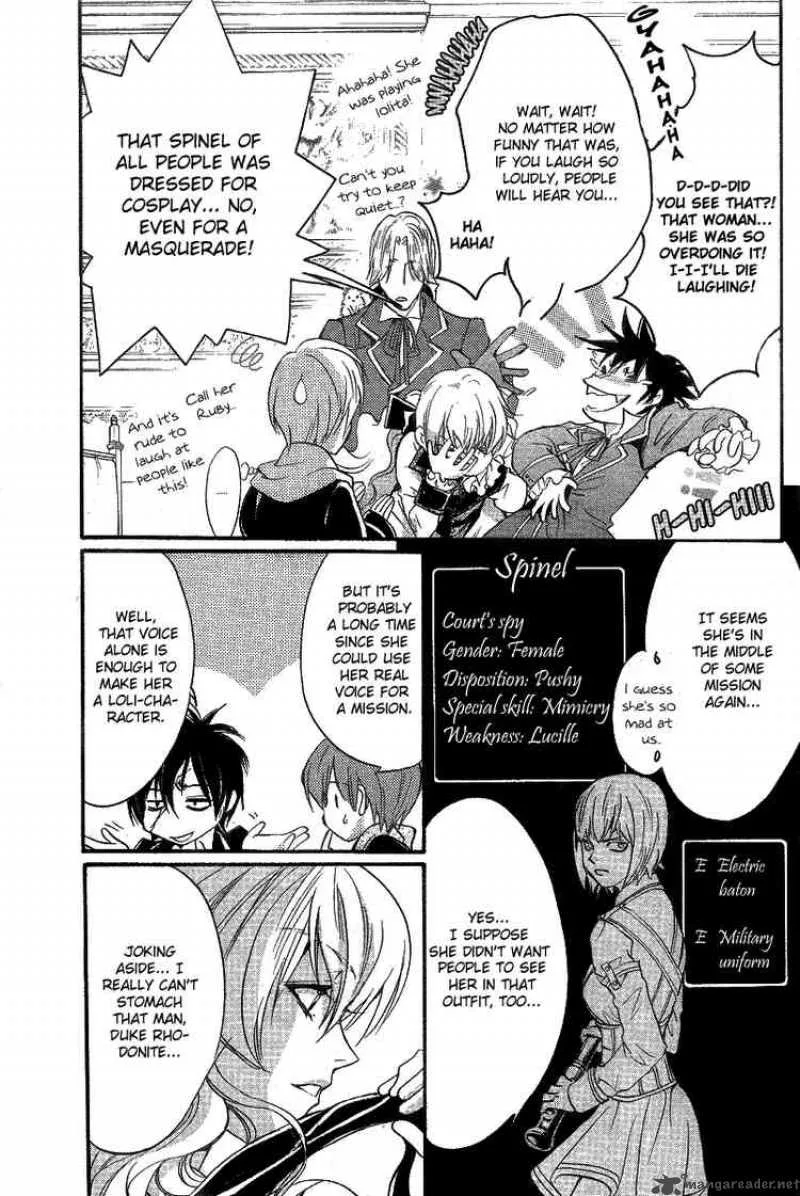 Ningyou Kyuutei Gakudan Chapter 10 page 18