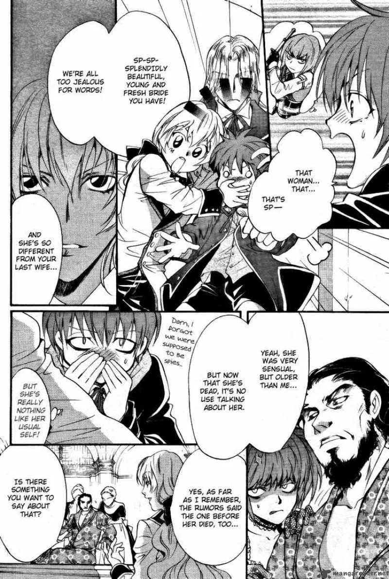 Ningyou Kyuutei Gakudan Chapter 10 page 13