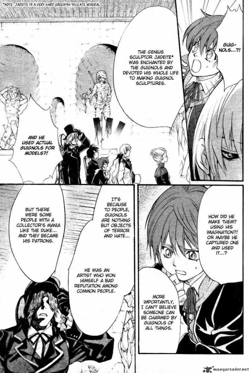Ningyou Kyuutei Gakudan Chapter 10 page 16