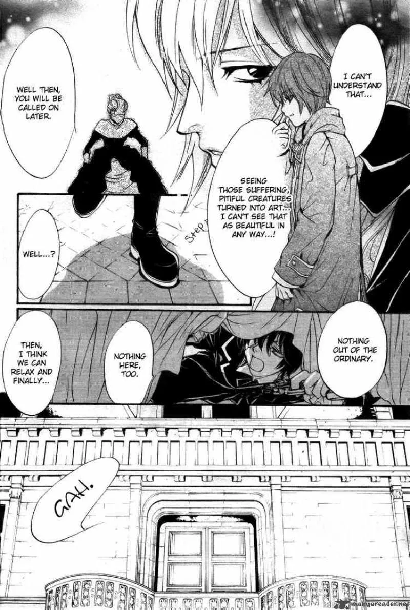 Ningyou Kyuutei Gakudan Chapter 10 page 17