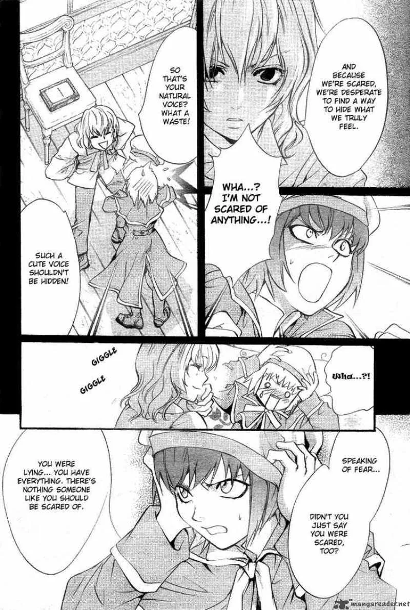 Ningyou Kyuutei Gakudan Chapter 10 page 7