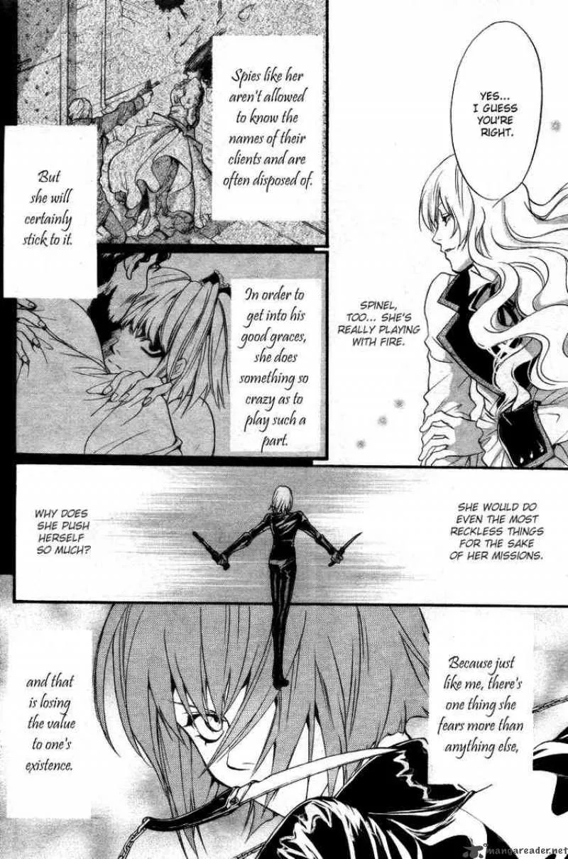 Ningyou Kyuutei Gakudan Chapter 10 page 21
