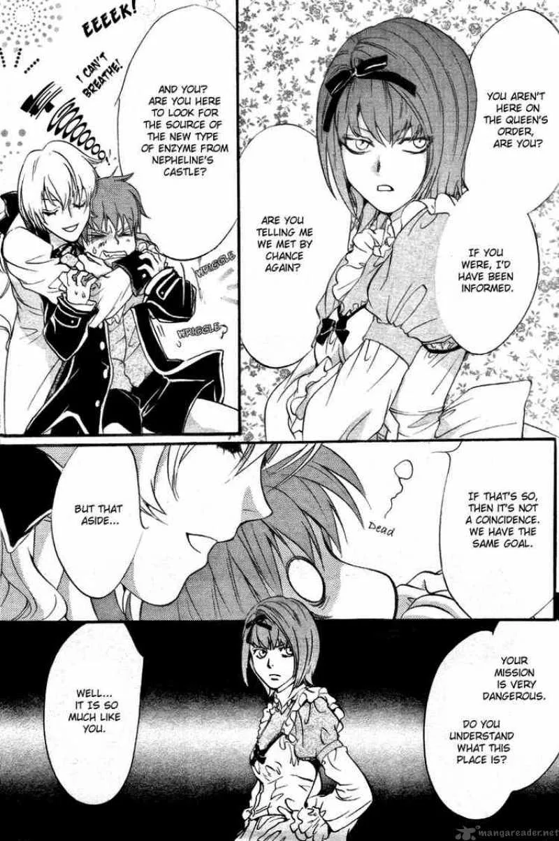 Ningyou Kyuutei Gakudan Chapter 10 page 30
