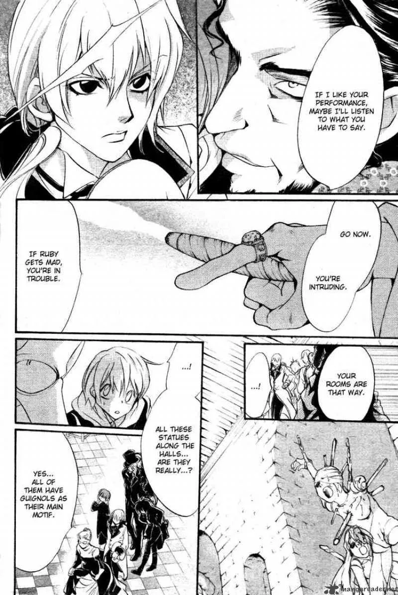 Ningyou Kyuutei Gakudan Chapter 10 page 15