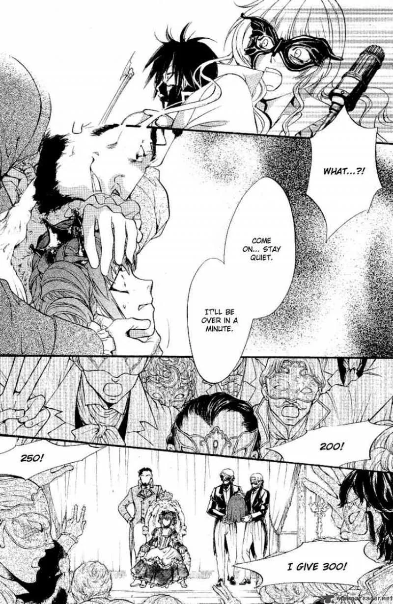 Ningyou Kyuutei Gakudan Chapter 10 page 41