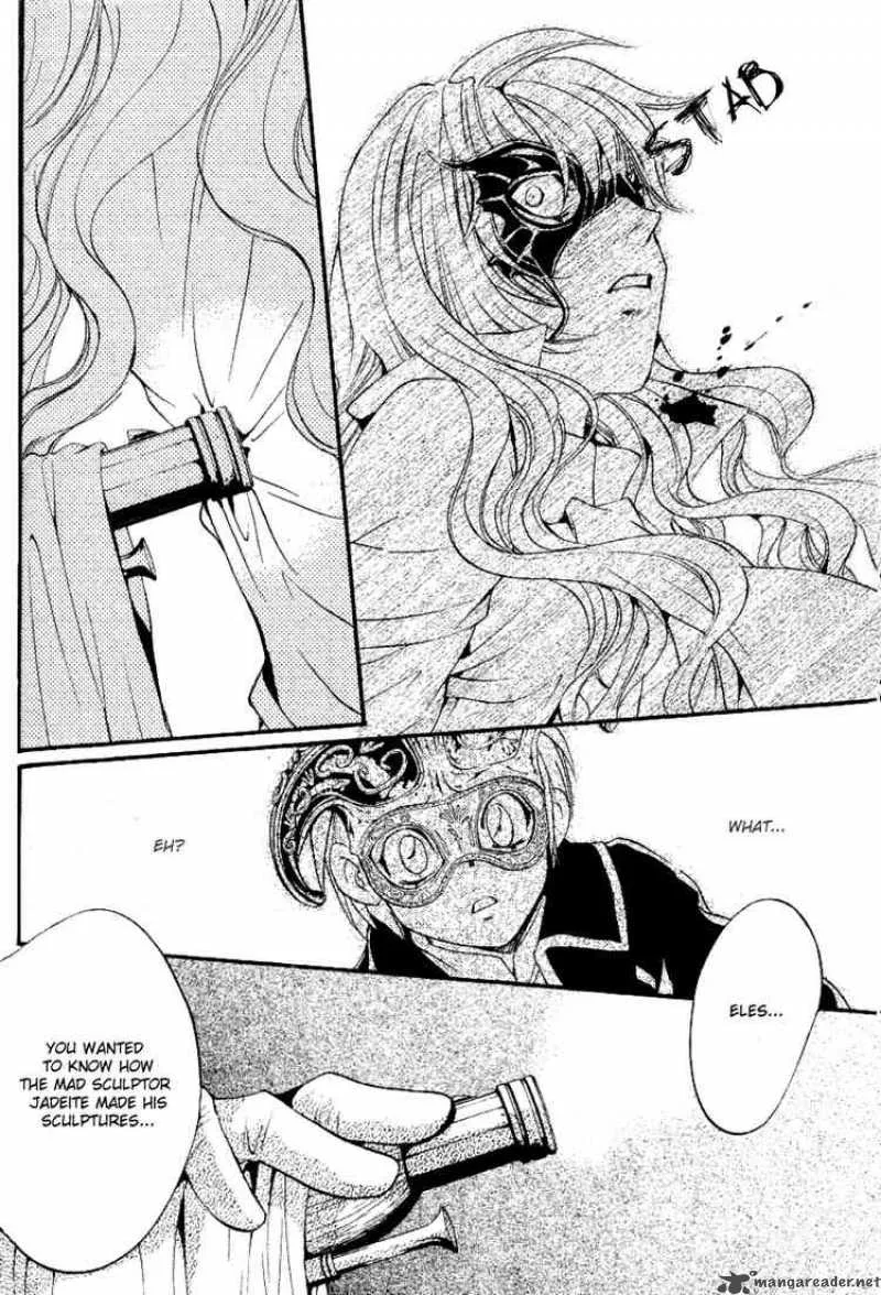 Ningyou Kyuutei Gakudan Chapter 10 page 45
