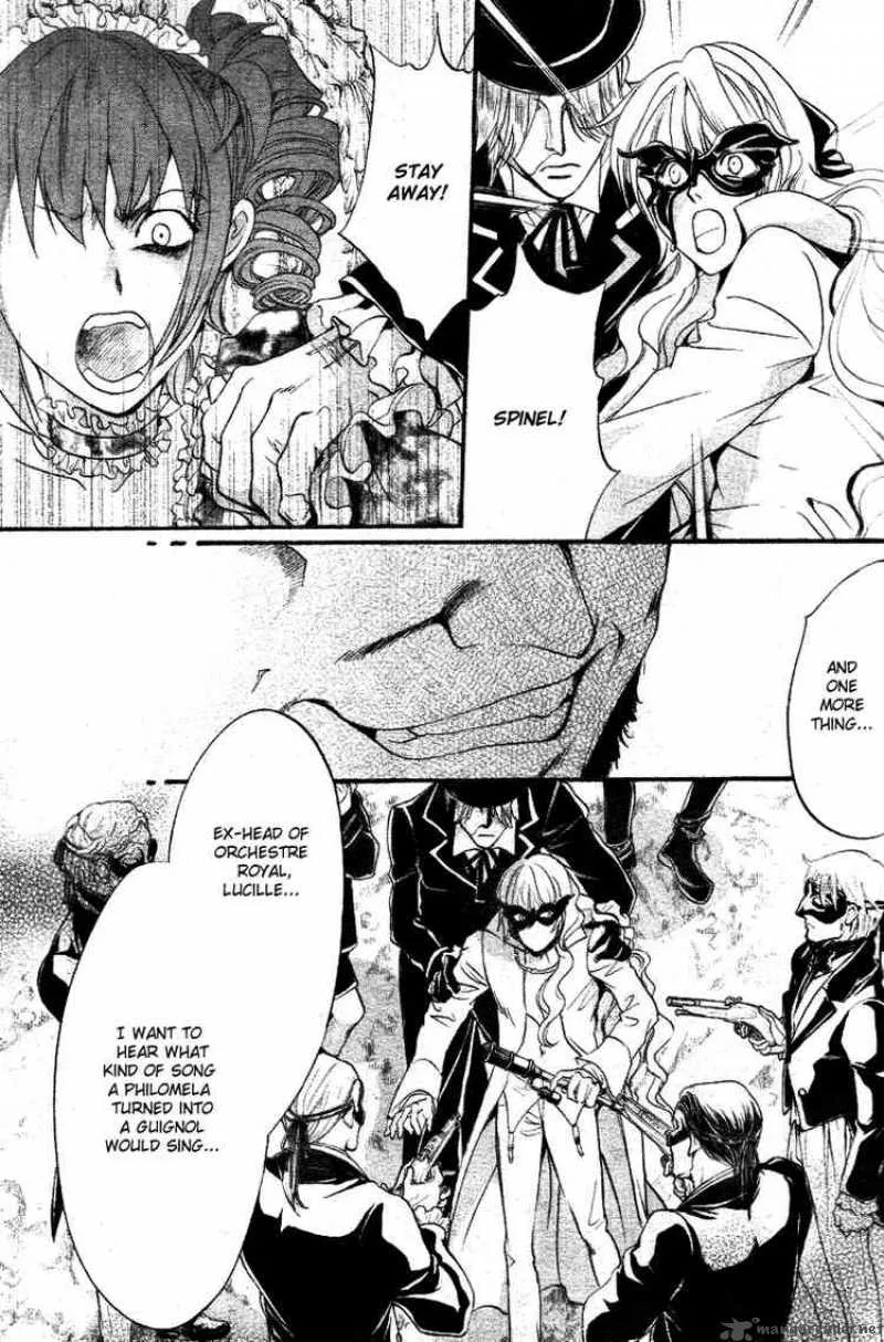 Ningyou Kyuutei Gakudan Chapter 10 page 44