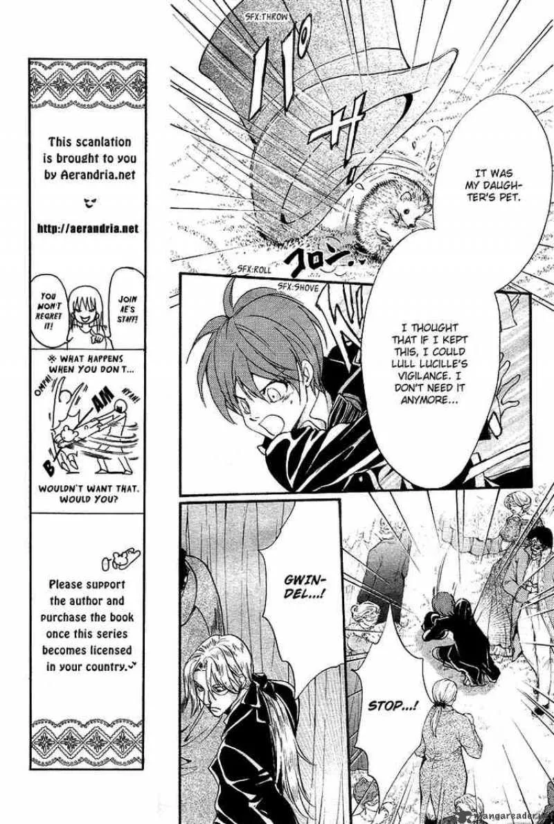 Ningyou Kyuutei Gakudan Chapter 11 page 7