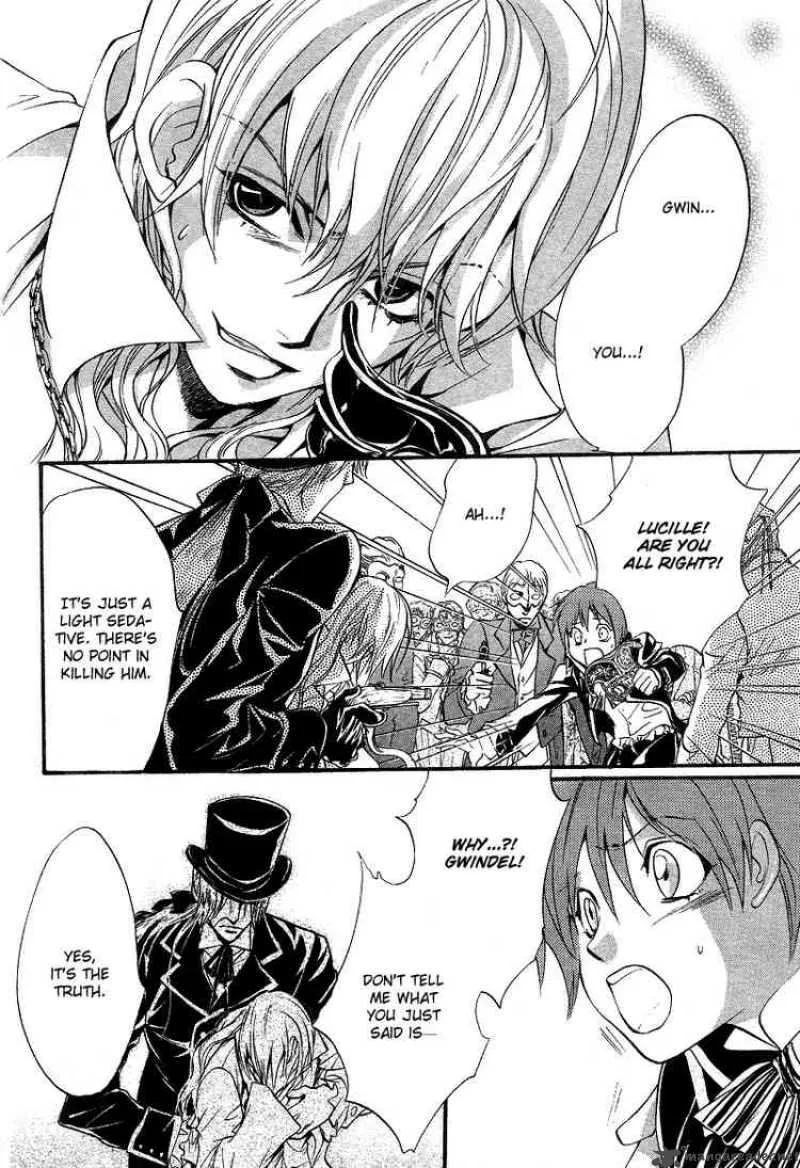 Ningyou Kyuutei Gakudan Chapter 11 page 2