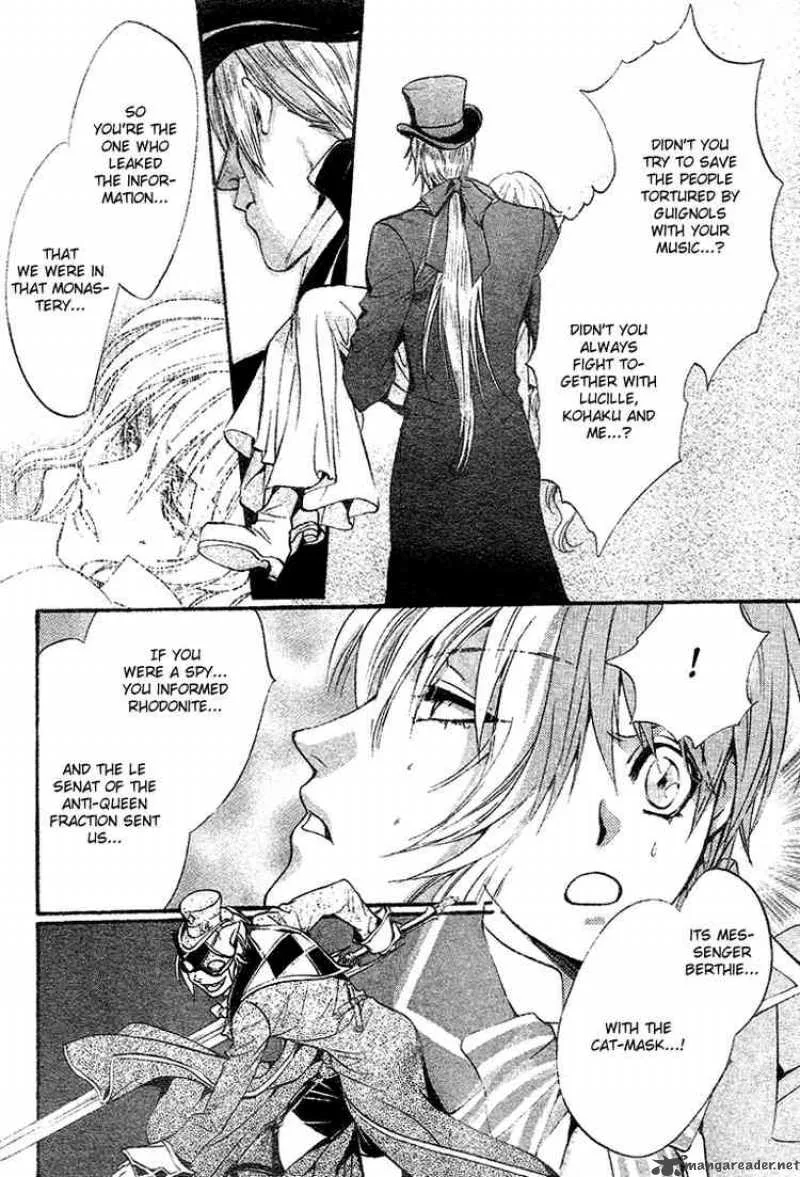 Ningyou Kyuutei Gakudan Chapter 11 page 4