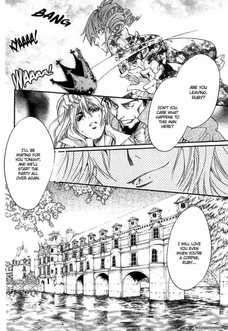 Ningyou Kyuutei Gakudan Chapter 11 page 16