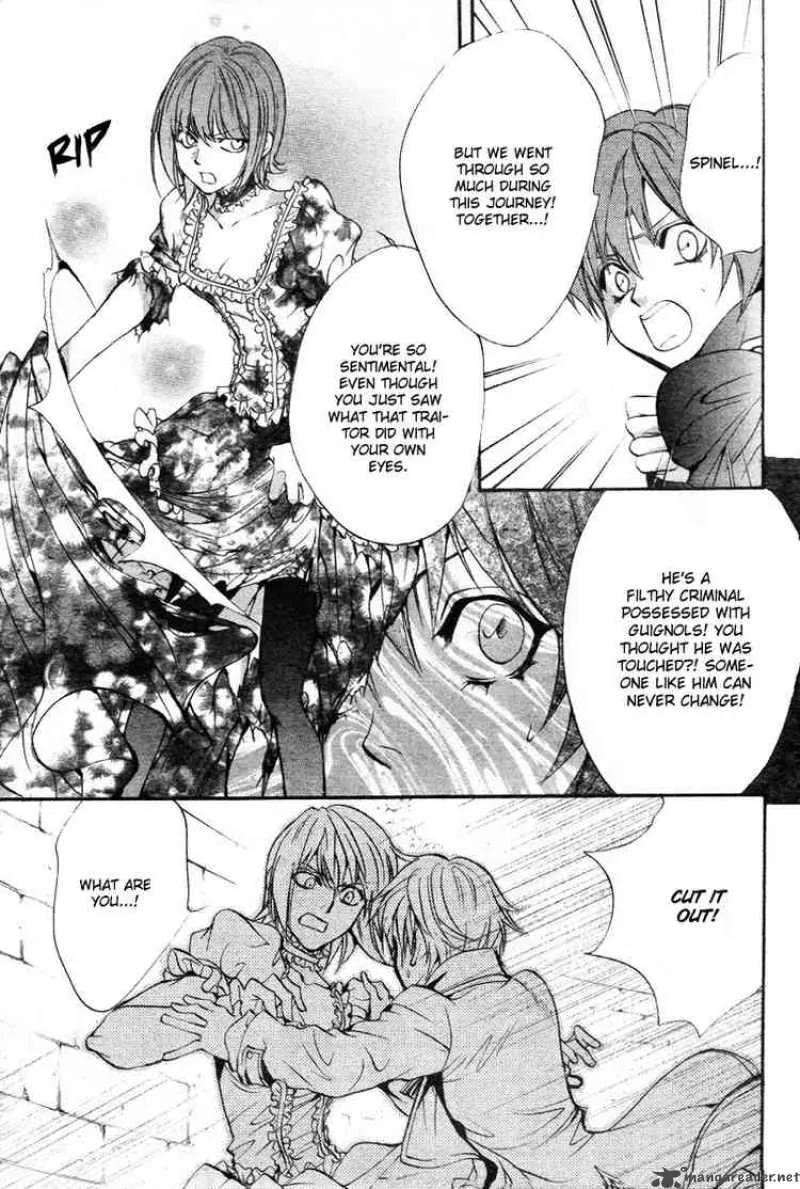 Ningyou Kyuutei Gakudan Chapter 11 page 21