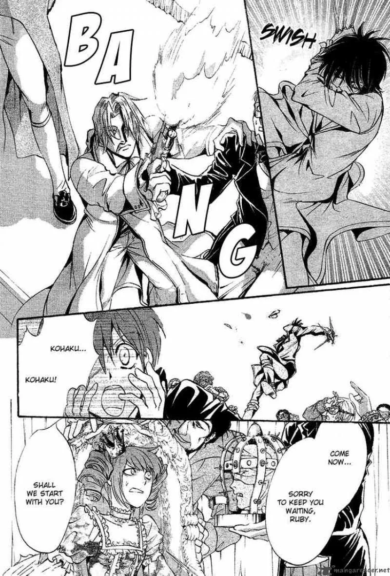 Ningyou Kyuutei Gakudan Chapter 11 page 8