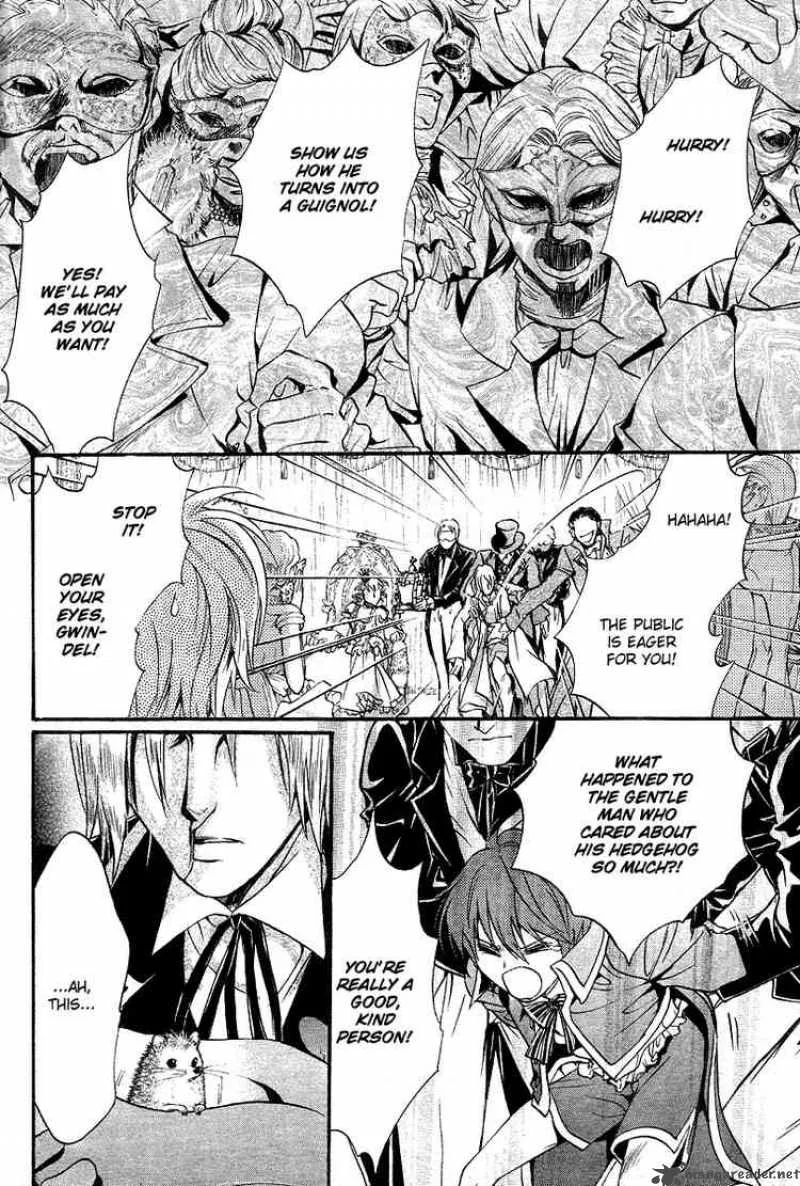 Ningyou Kyuutei Gakudan Chapter 11 page 6
