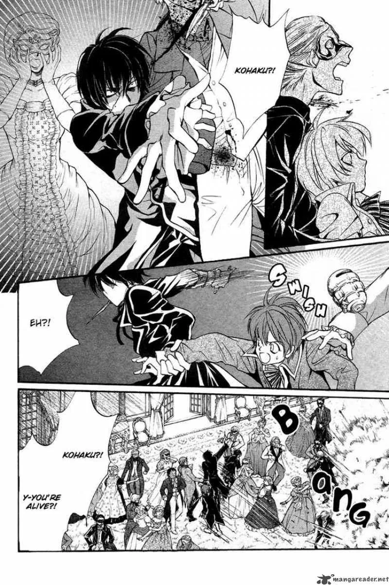 Ningyou Kyuutei Gakudan Chapter 11 page 14