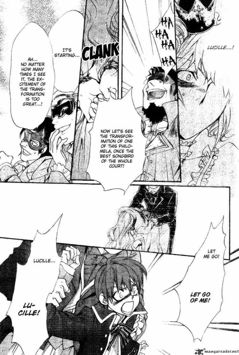 Ningyou Kyuutei Gakudan Chapter 11 page 13