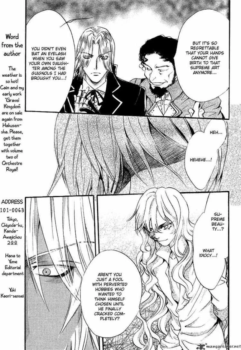 Ningyou Kyuutei Gakudan Chapter 11 page 35