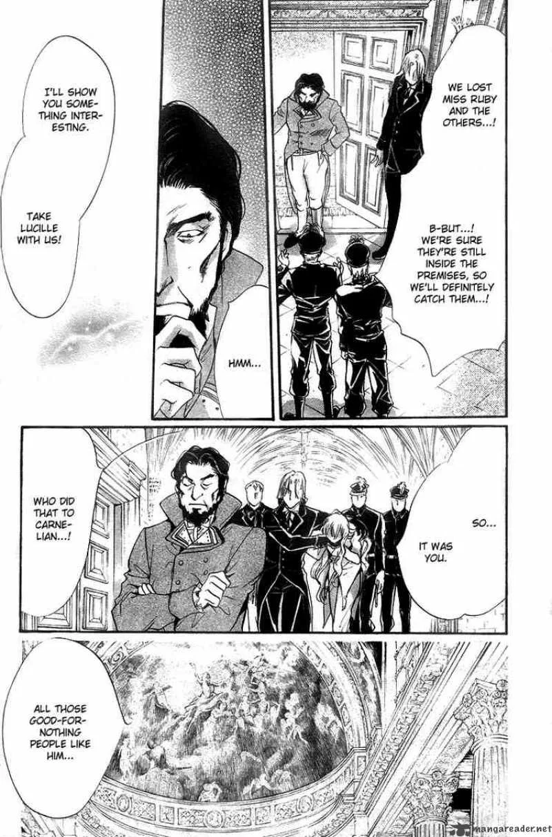 Ningyou Kyuutei Gakudan Chapter 11 page 26