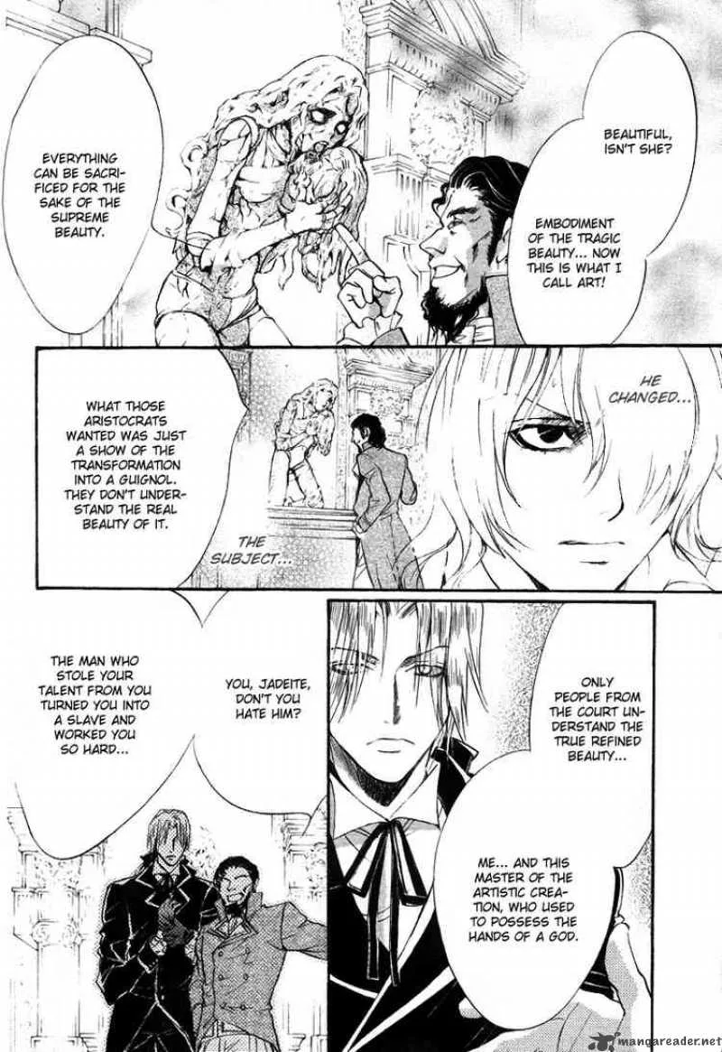 Ningyou Kyuutei Gakudan Chapter 11 page 30