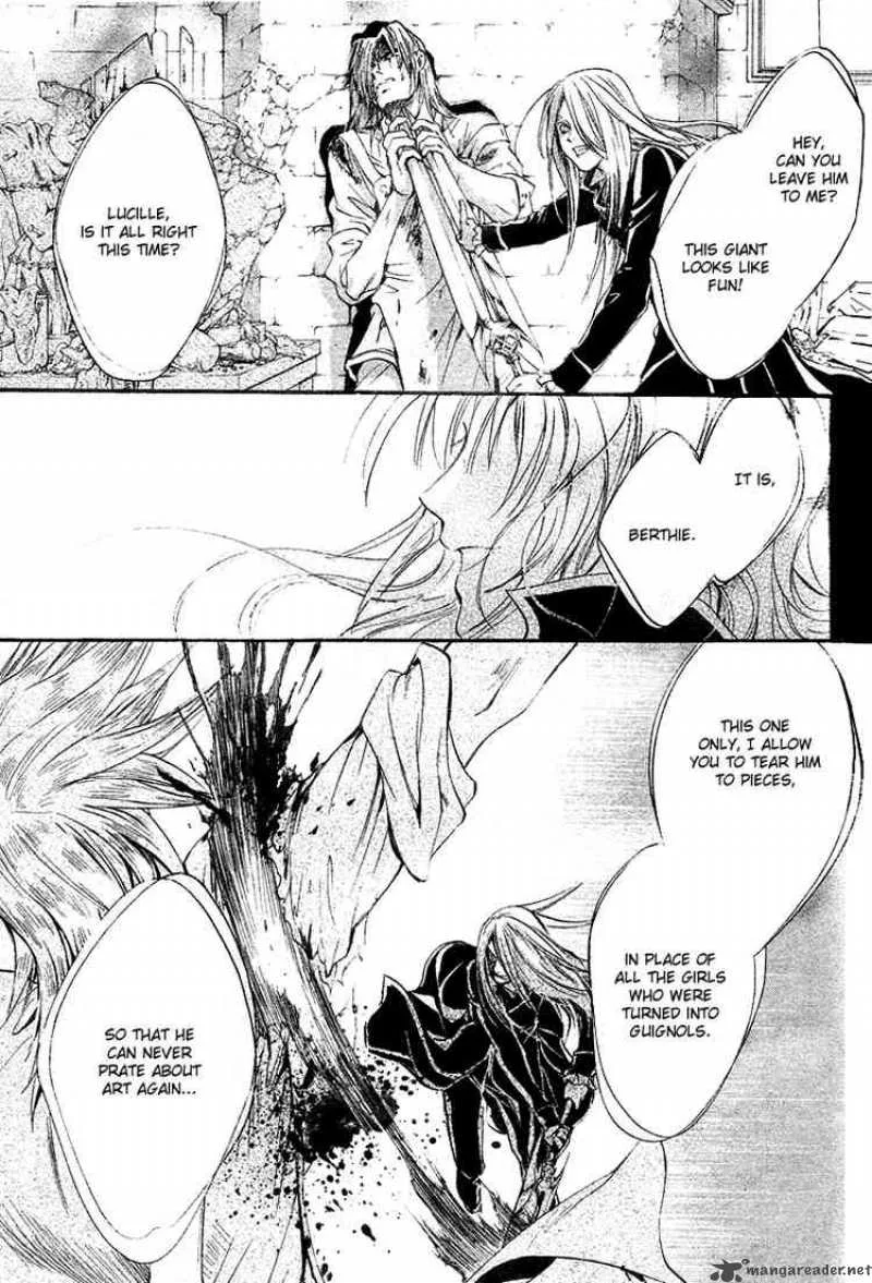 Ningyou Kyuutei Gakudan Chapter 11 page 33