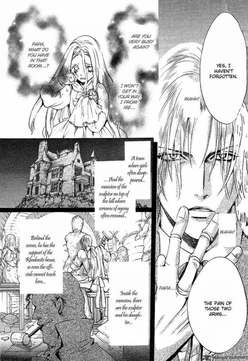 Ningyou Kyuutei Gakudan Chapter 11 page 31
