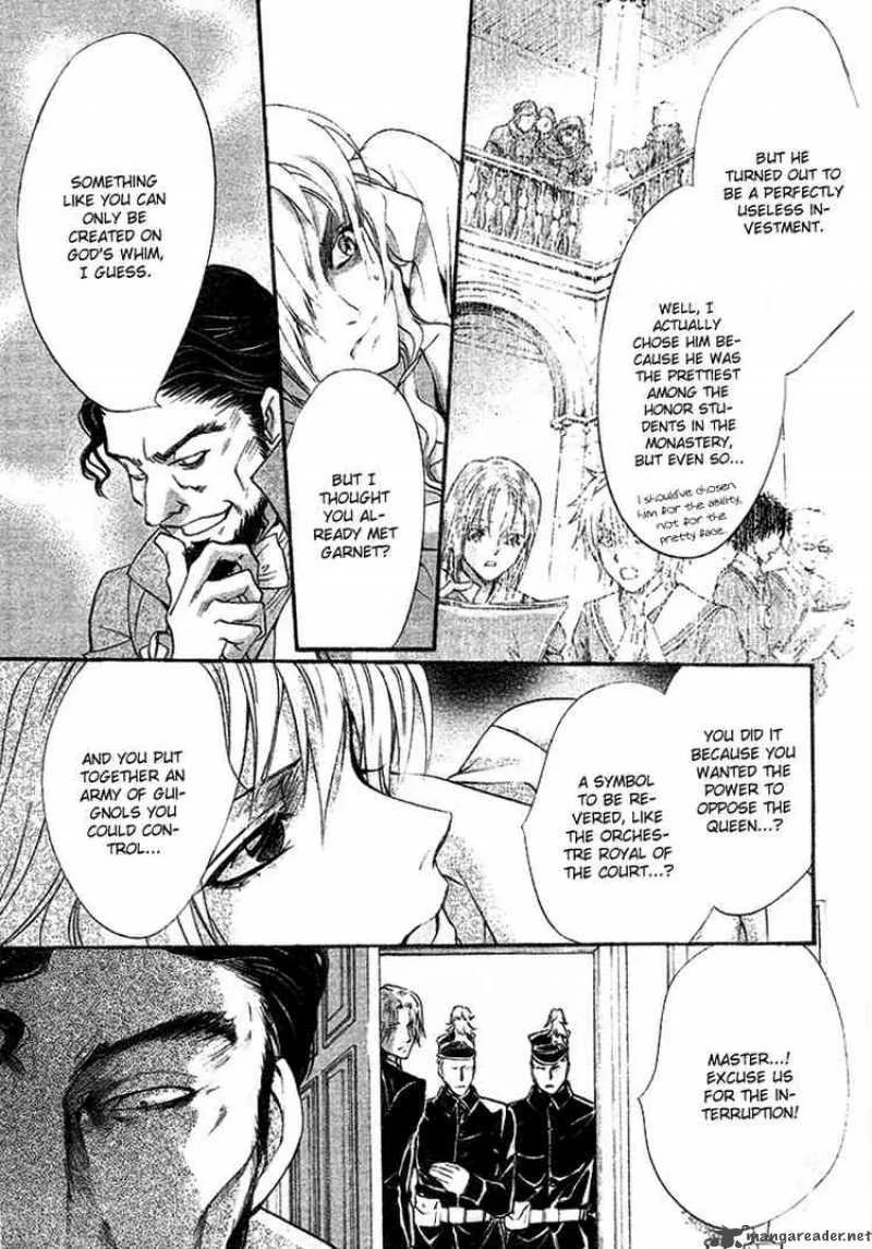 Ningyou Kyuutei Gakudan Chapter 11 page 25