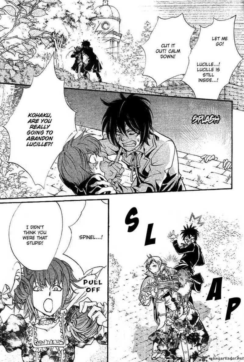 Ningyou Kyuutei Gakudan Chapter 11 page 17