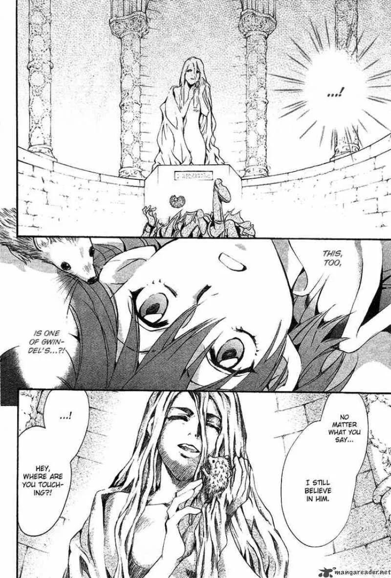 Ningyou Kyuutei Gakudan Chapter 11 page 22