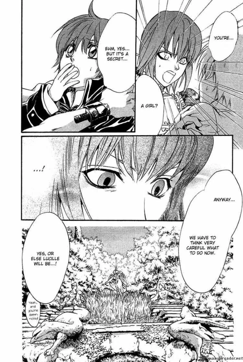 Ningyou Kyuutei Gakudan Chapter 11 page 23