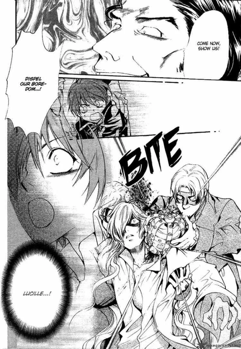 Ningyou Kyuutei Gakudan Chapter 11 page 12