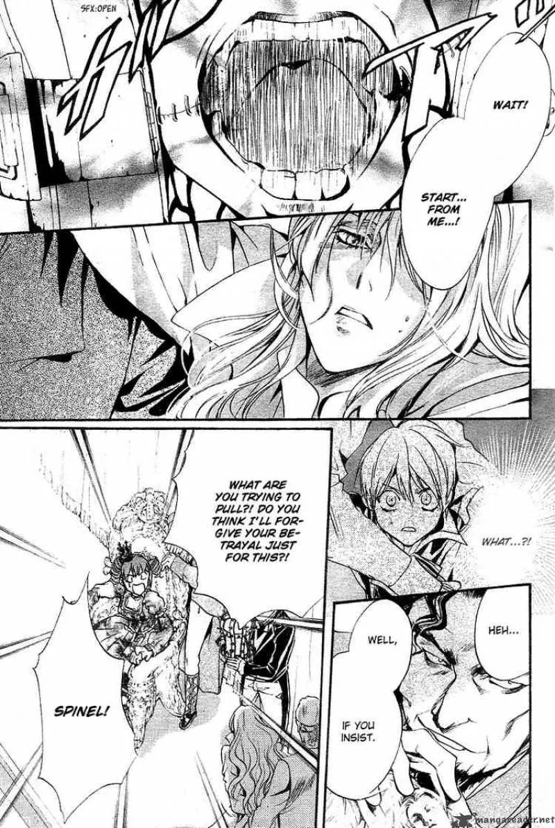 Ningyou Kyuutei Gakudan Chapter 11 page 9
