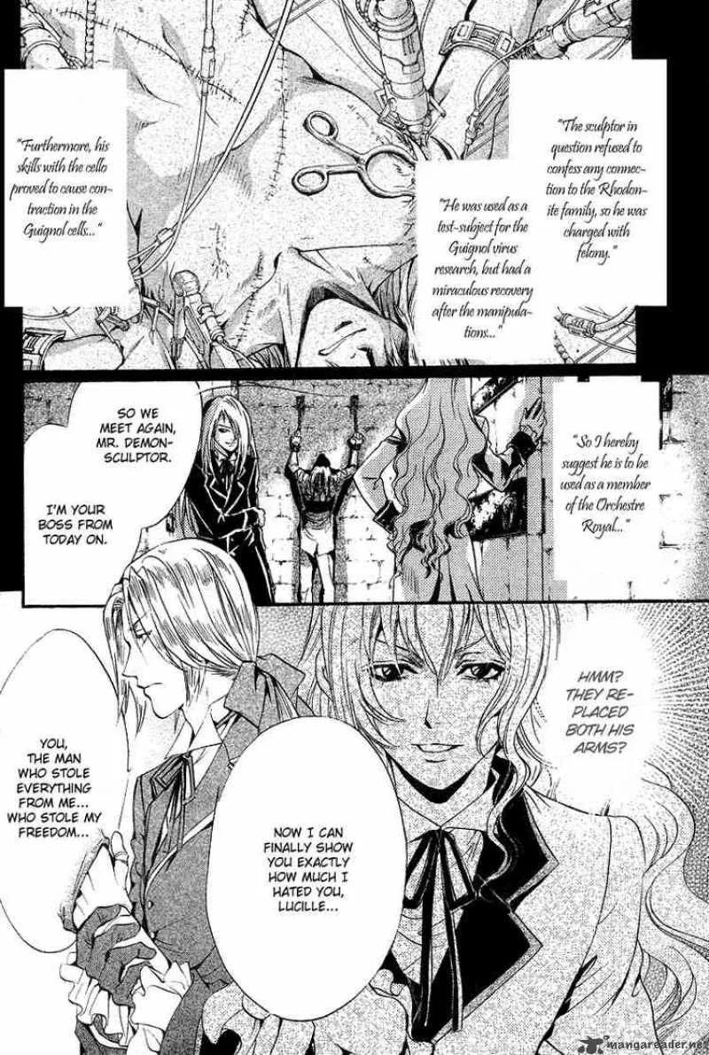 Ningyou Kyuutei Gakudan Chapter 11 page 34