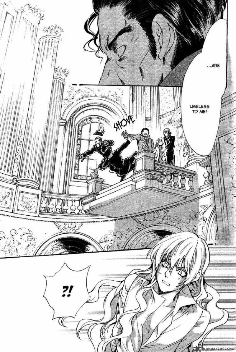 Ningyou Kyuutei Gakudan Chapter 11 page 27