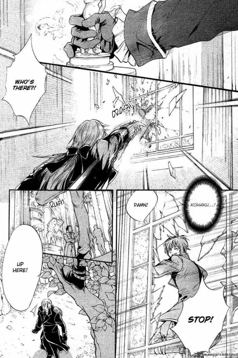 Ningyou Kyuutei Gakudan Chapter 11 page 36