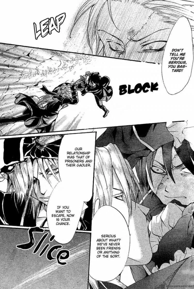 Ningyou Kyuutei Gakudan Chapter 11 page 37