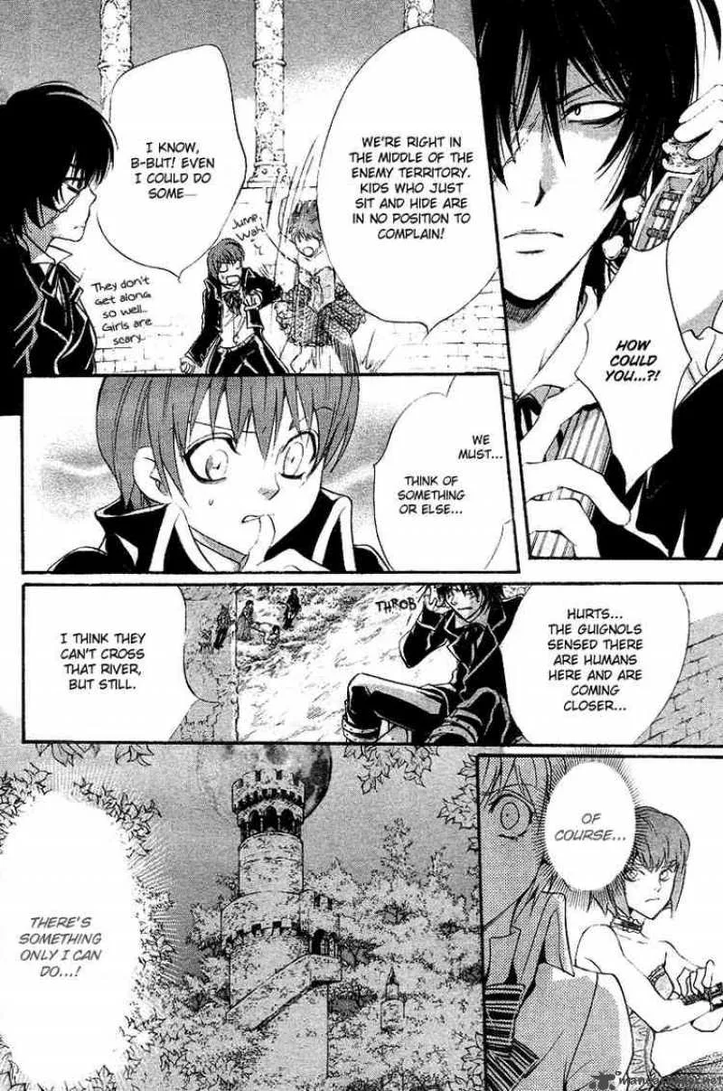 Ningyou Kyuutei Gakudan Chapter 11 page 40