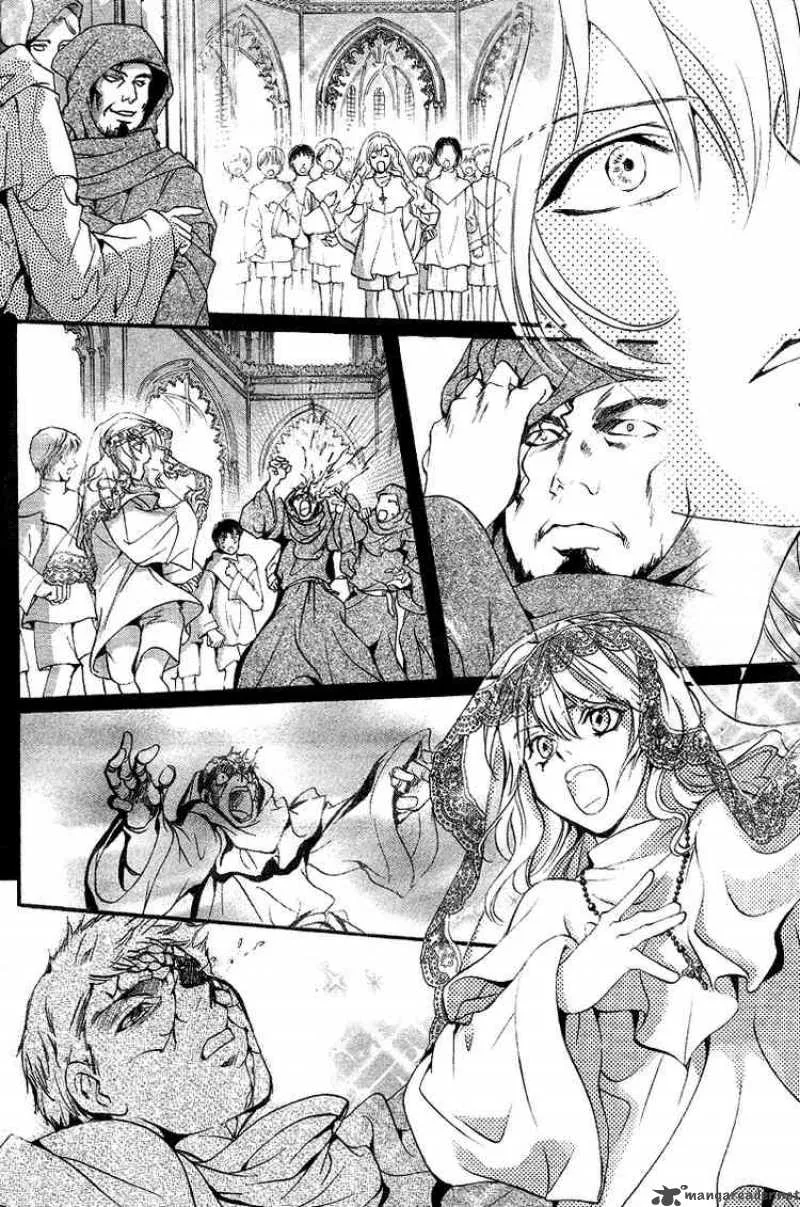 Ningyou Kyuutei Gakudan Chapter 11 page 42
