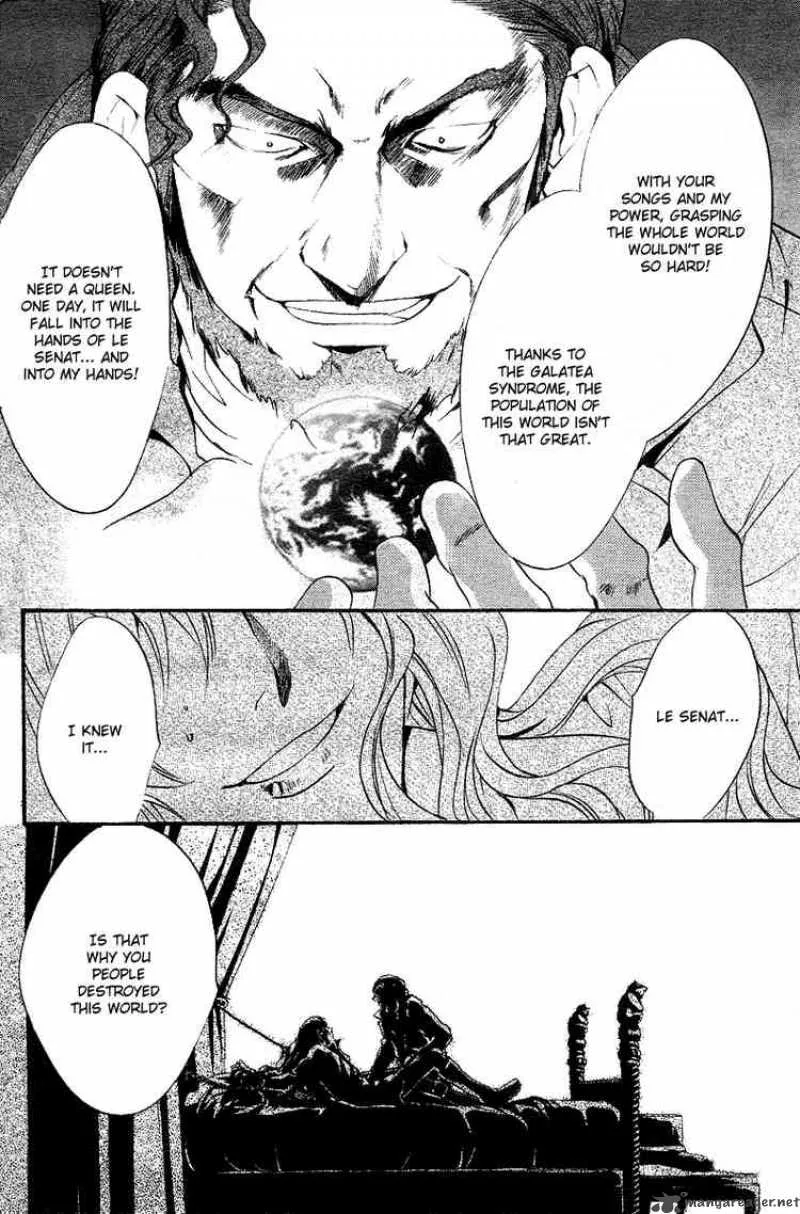 Ningyou Kyuutei Gakudan Chapter 11 page 44