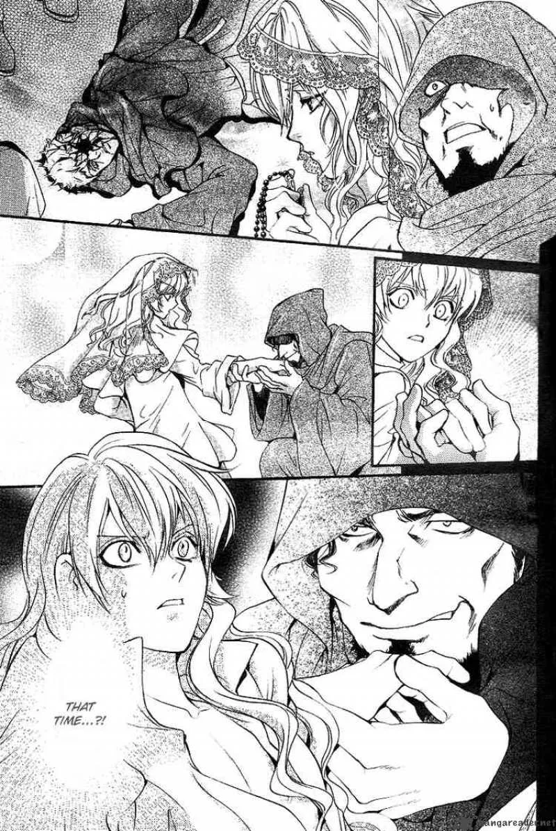 Ningyou Kyuutei Gakudan Chapter 11 page 43