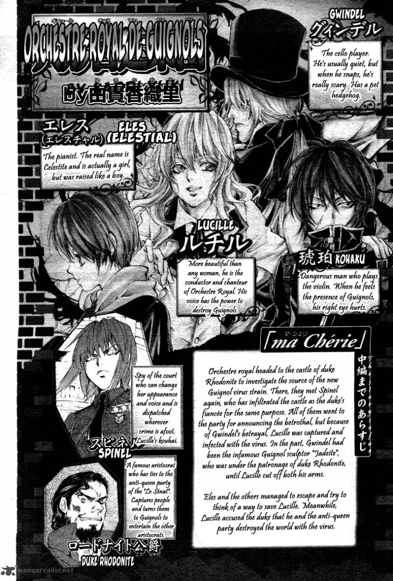 Ningyou Kyuutei Gakudan Chapter 12 page 2
