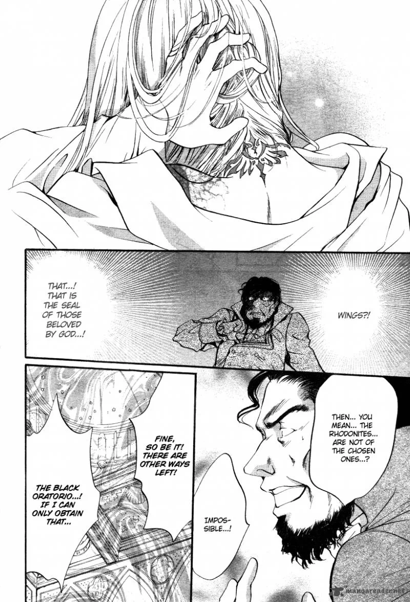 Ningyou Kyuutei Gakudan Chapter 12 page 9