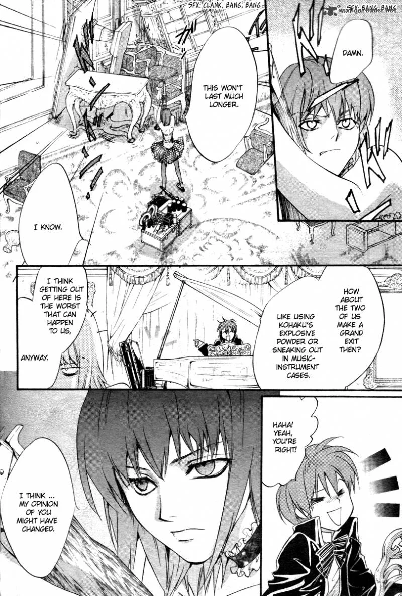 Ningyou Kyuutei Gakudan Chapter 12 page 25