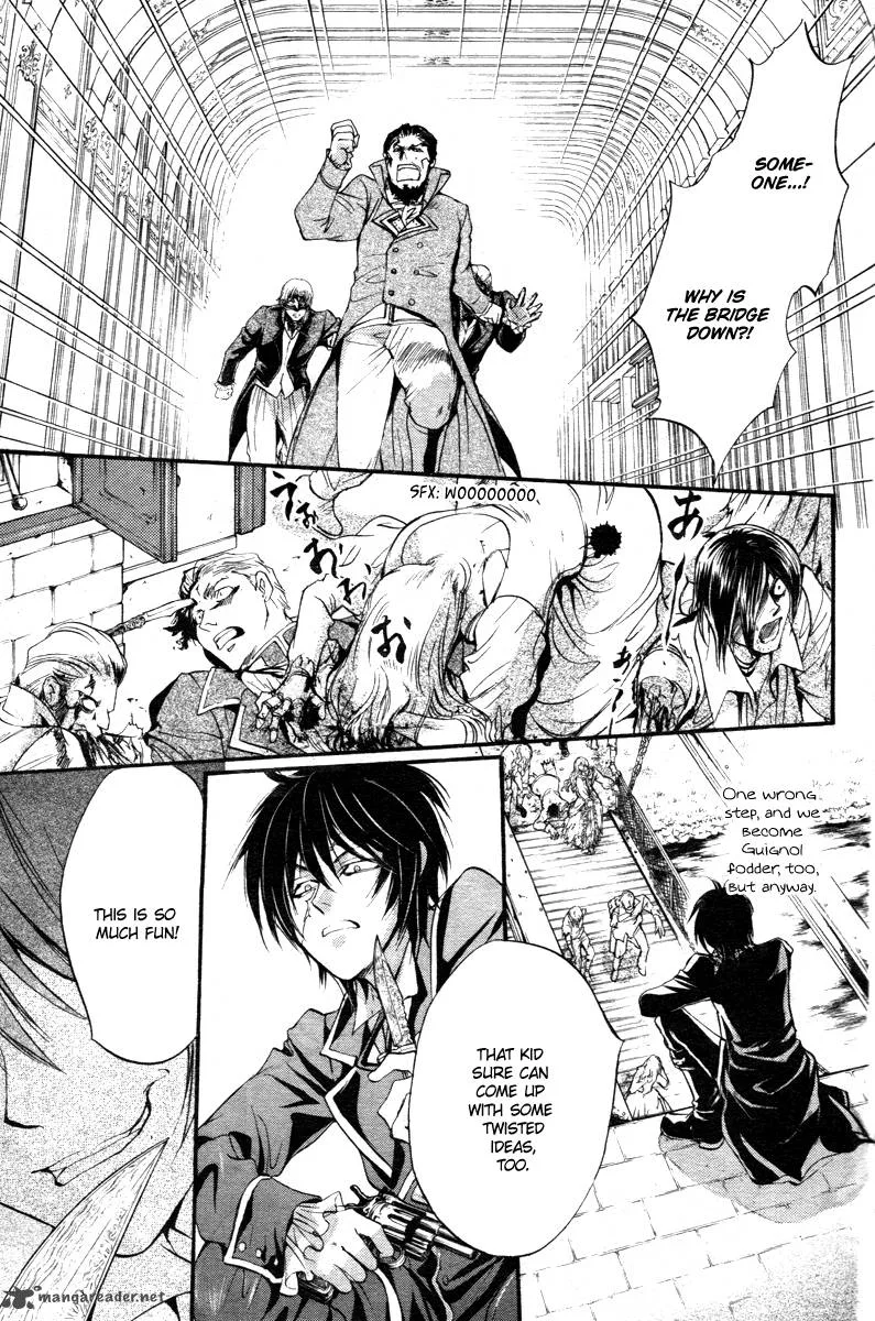 Ningyou Kyuutei Gakudan Chapter 12 page 22