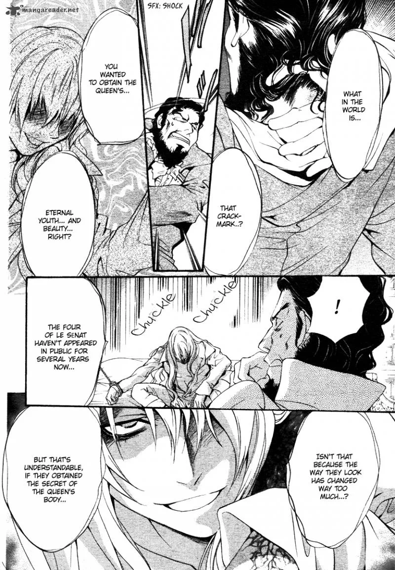Ningyou Kyuutei Gakudan Chapter 12 page 7