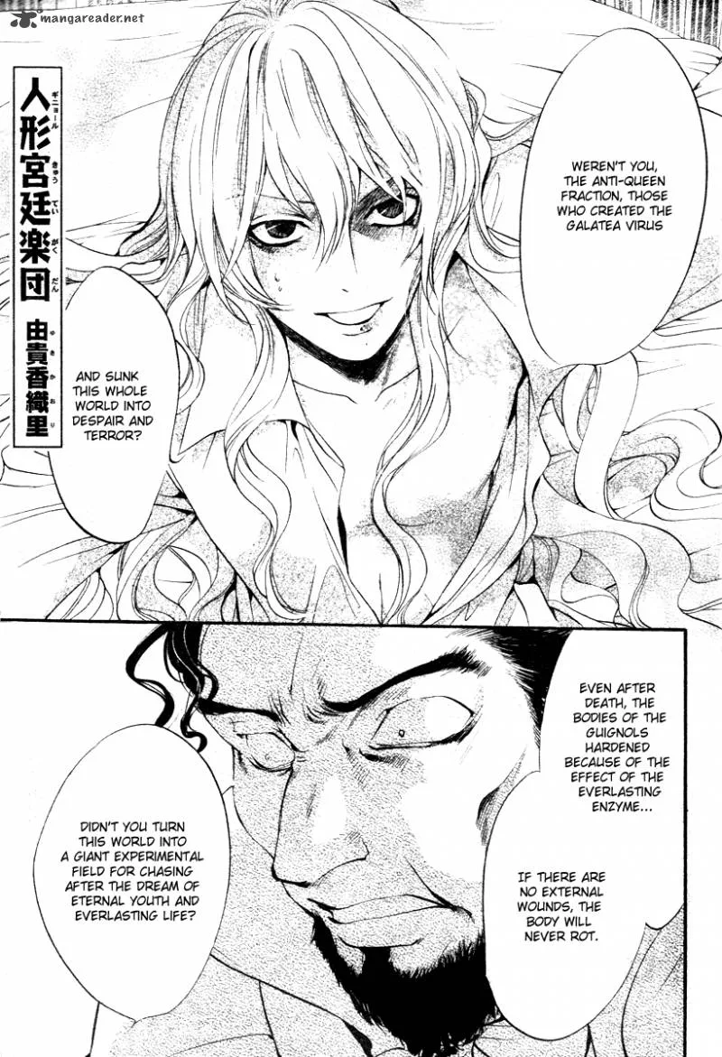 Ningyou Kyuutei Gakudan Chapter 12 page 5