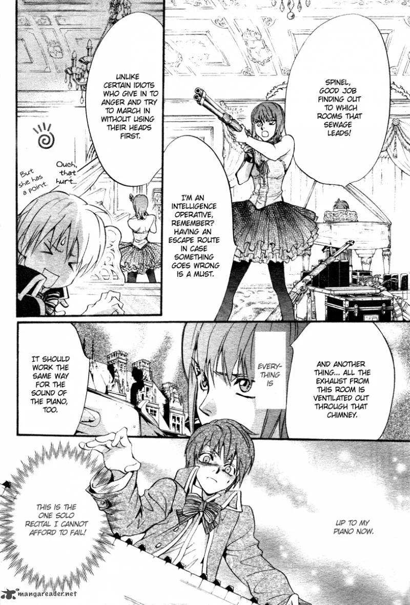 Ningyou Kyuutei Gakudan Chapter 12 page 19