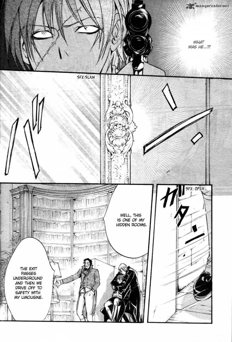 Ningyou Kyuutei Gakudan Chapter 12 page 33