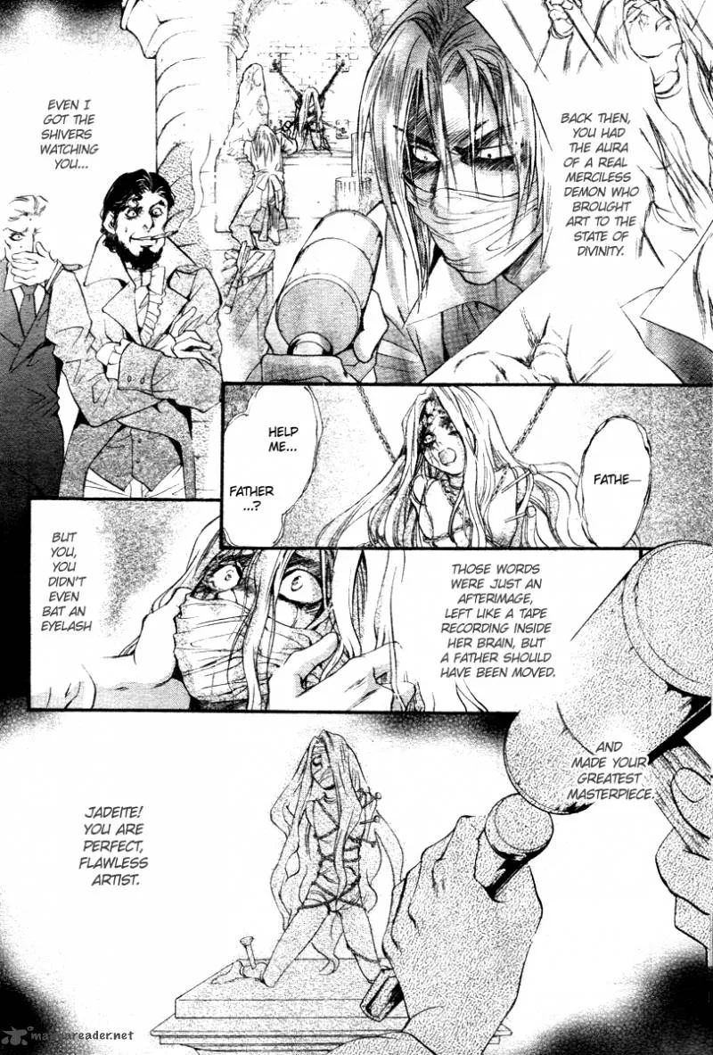 Ningyou Kyuutei Gakudan Chapter 12 page 15