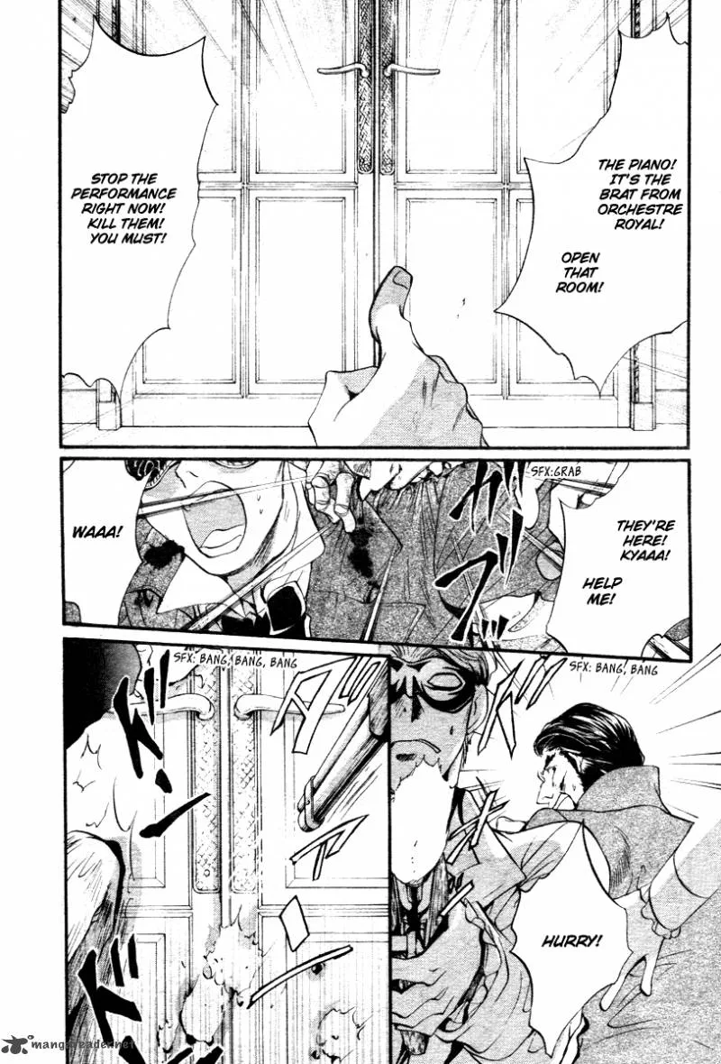 Ningyou Kyuutei Gakudan Chapter 12 page 24